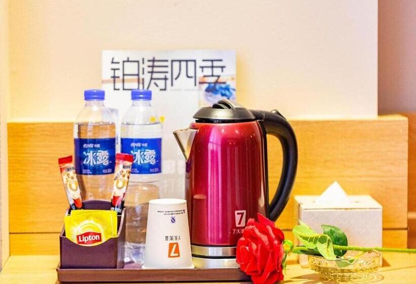 ホテル 7days Premium Chenzhou Guoqing South Road Branch