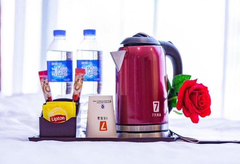 ホテル 7days Premium Chenzhou Guoqing South Road Branch