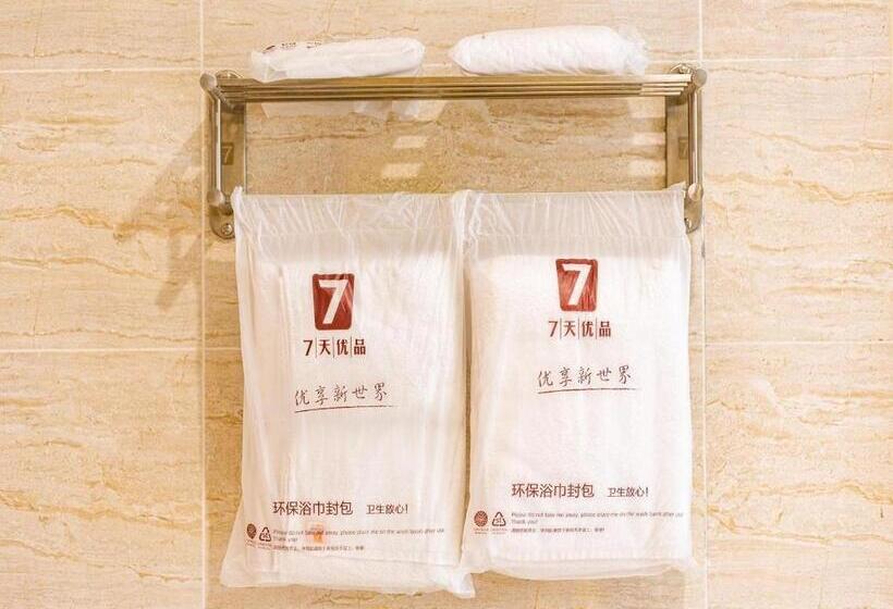 ホテル 7days Premium Chenzhou Guoqing South Road Branch