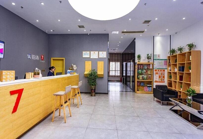 ホテル 7days Premium Chenzhou Guoqing South Road Branch