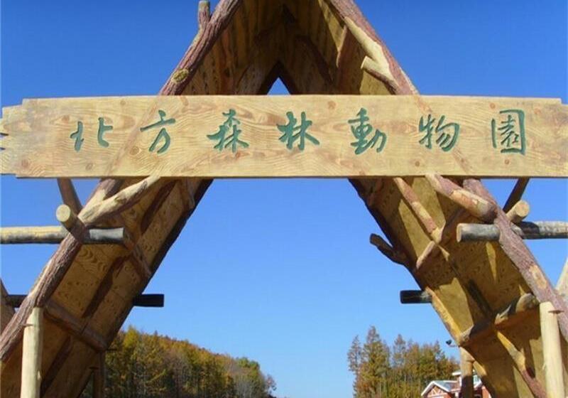 Hotel 7days Premium Harbin Xuefu Road Branch