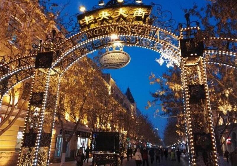 Szálloda 7days Premium Harbin Xuefu Road Branch