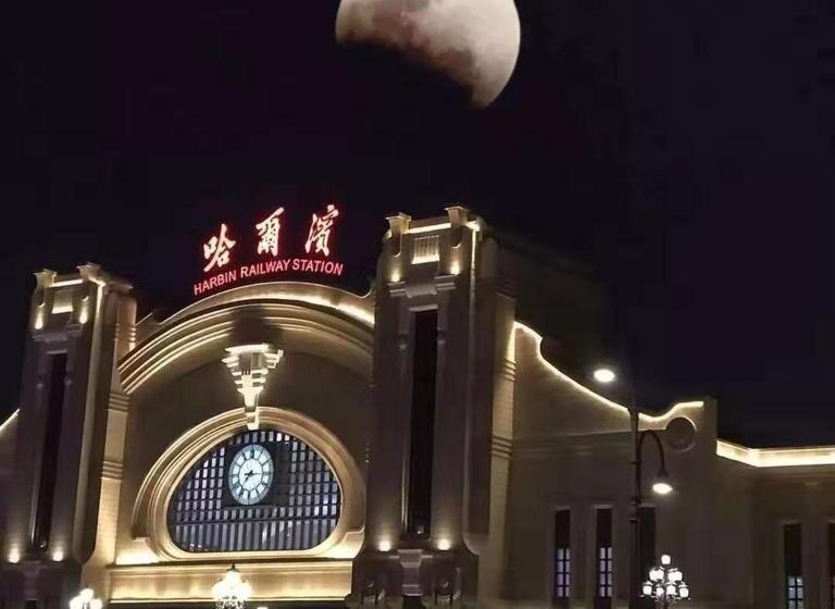 Hotel 7days Premium Harbin Xuefu Road Branch