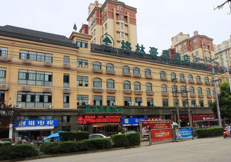 酒店 Greentree Inn Anhui Lu'an Mozitan Road Yiwu Small Commodity Market Business
