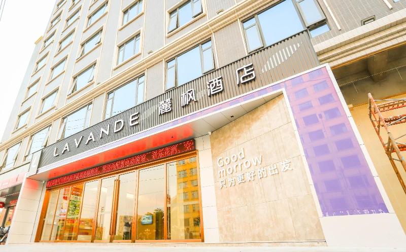 Lavande Hotel Puning International Commodity Mall