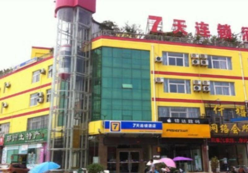 호텔 7 Days Inn Pizhou Train Station