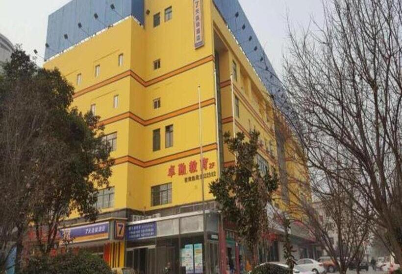 فندق 7 Days Inn Weinan Dongfeng Street