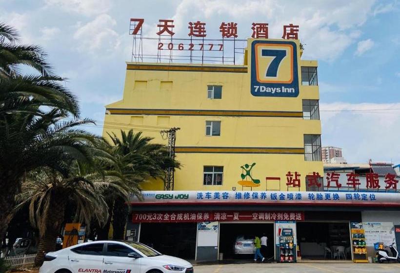 Отель 7days Inn Yuxi Center Passenger Station Taobao Snack Street