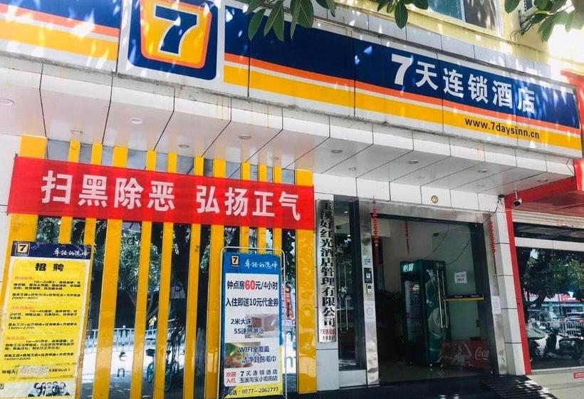 Отель 7days Inn Yuxi Center Passenger Station Taobao Snack Street