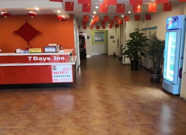Отель 7days Inn Zhangjiakou Xuanhua Caishenmiao Street