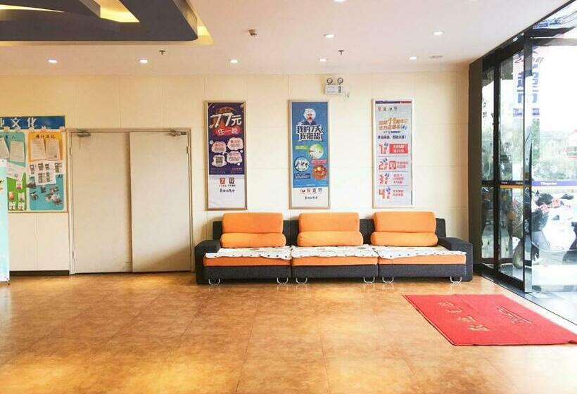 Hotel 7 Days Inn Wuhan Cai Dian Mou Tian Yi Pin Branch