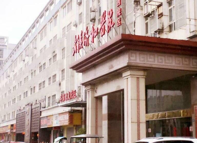 Hotel 7 Days Inn Wuhan Cai Dian Mou Tian Yi Pin Branch