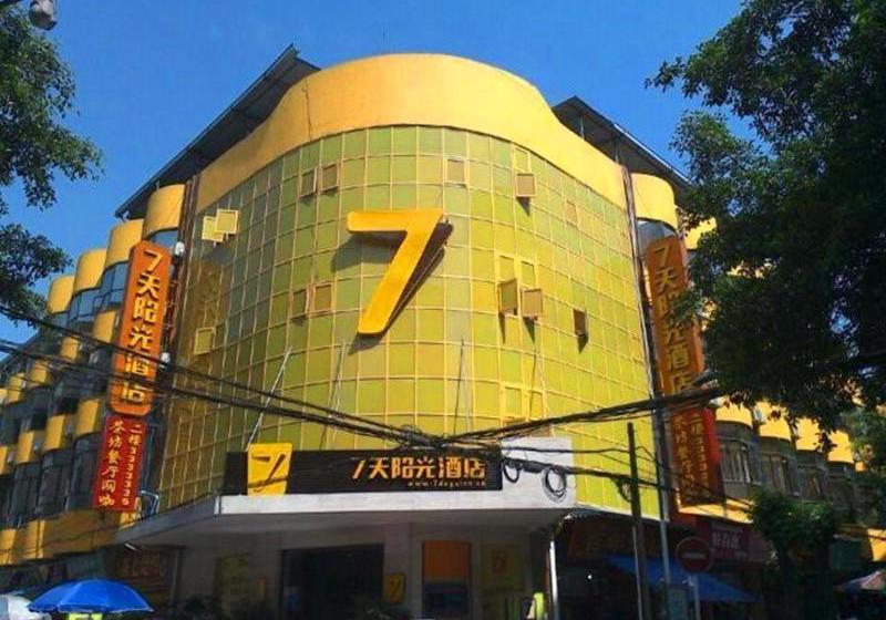 ホテル 7days Inn Nanxi Yibin Culture Road Xinglong Street