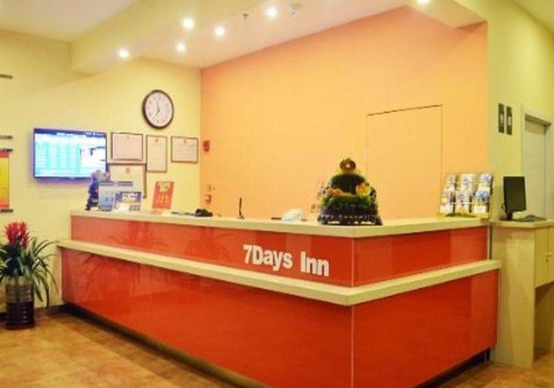 فندق 7 Days Inn Shijiazhuang Xinji Liantong Building Branch