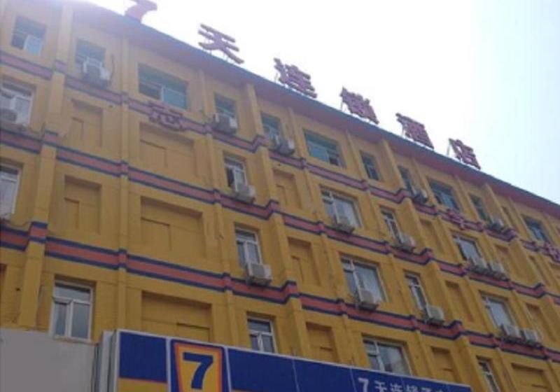 酒店 7 Days Inn Dalian Xian Road Business Center Xinggong Street Subway Station Branch
