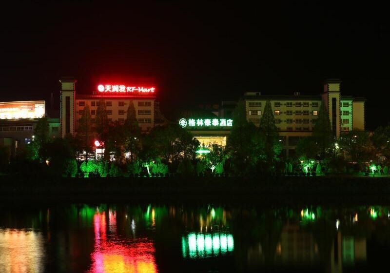 Hotel Greentree Inn Anhui Huangshan She County Huizhou Ancient City Middle Huangshan Road Business
