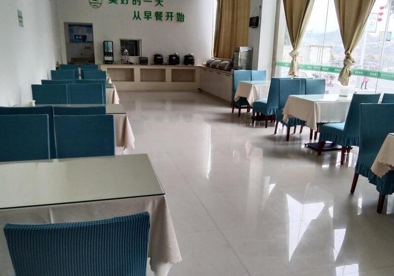 Hotel Greentree Inn Anhui Huangshan She County Huizhou Ancient City Middle Huangshan Road Business