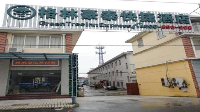 Отель Greentree Inn Zhenjiang Yangzhong Central Market Gangdong Bei Road