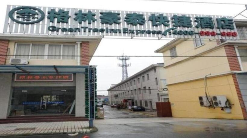 Отель Greentree Inn Zhenjiang Yangzhong Central Market Gangdong Bei Road