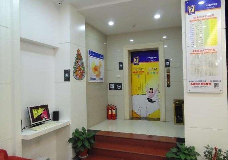 فندق 7days Inn Xinyang Xinxian Jiefang Road