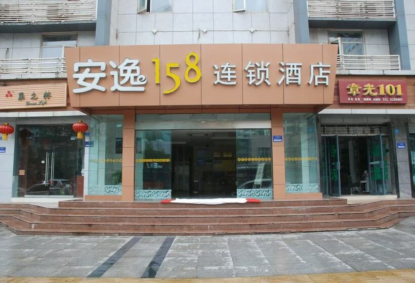 Ane 158 Hotel Bazhong Branch