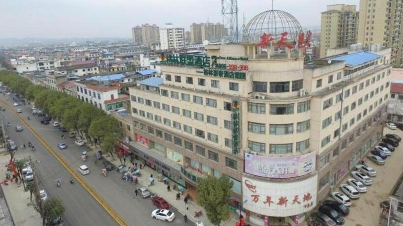 酒店 Greentree Alliance Shangrao Wannian County Wanchang Avenue