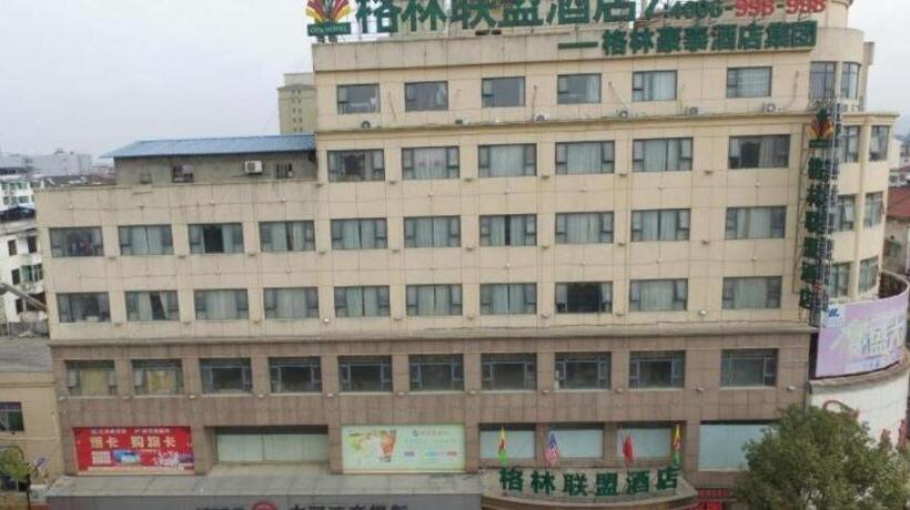 酒店 Greentree Alliance Shangrao Wannian County Wanchang Avenue