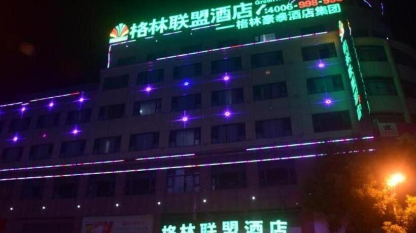 酒店 Greentree Alliance Shangrao Wannian County Wanchang Avenue