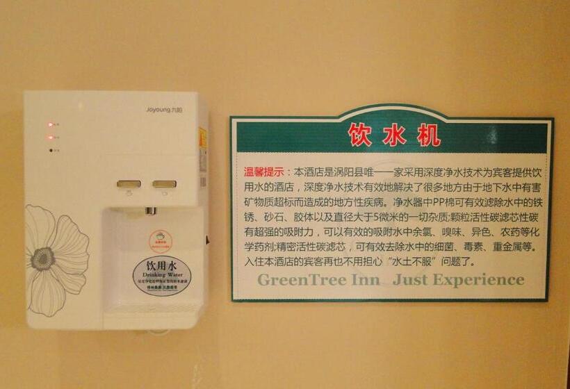 בית מלון כפרי Greentree Inn Fuyang Shopping Mall