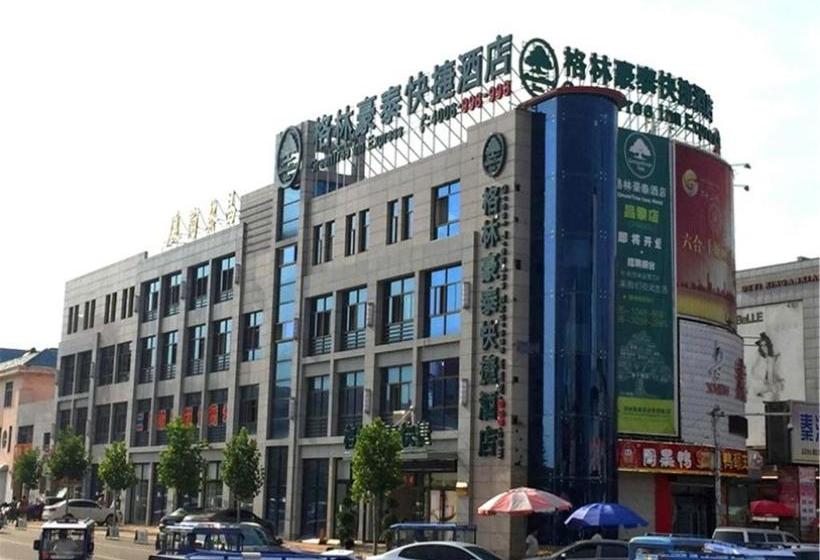 호텔 Greentree Inn Hebei Qinhuangdao Changli County Minsheng Road Walking Street Express