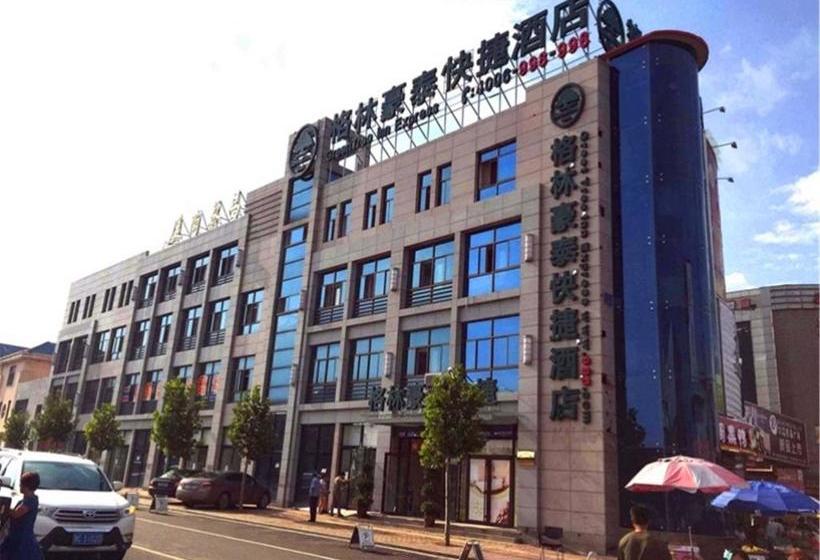 호텔 Greentree Inn Hebei Qinhuangdao Changli County Minsheng Road Walking Street Express
