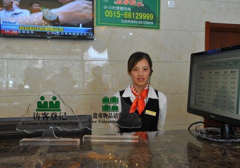 ホテル Greentree Inn Jiangsu Yancheng Jianhu East Huiwen Road Columbus Square Business