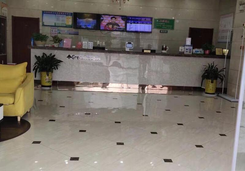ホテル Greentree Inn Jiangsu Yancheng Jianhu East Huiwen Road Columbus Square Business