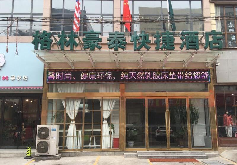בית מלון כפרי Greentree Inn Henan Jiaozuo Mengzhou Huifeng Road Express
