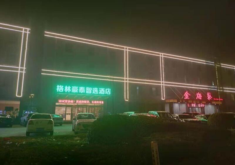 בית מלון כפרי Greentree Inn Shandong Jining Jinxiang Jinmanke Avenue Express