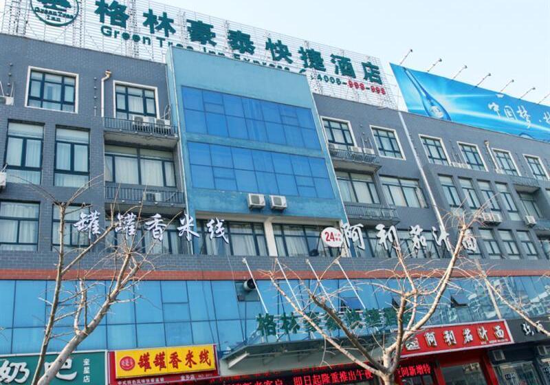 בית מלון כפרי Greentree Inn Shandong Jining Jinxiang Kuixing Road Express