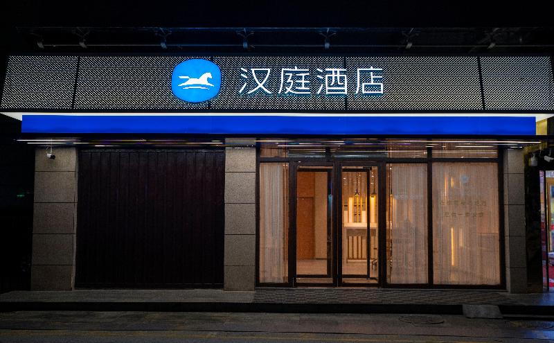 Hotel Hanting  Shangluo Times Huacheng