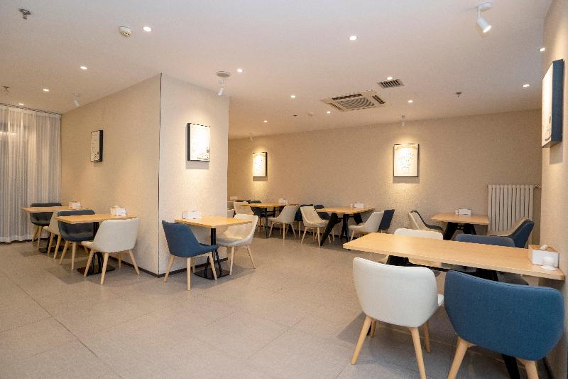 Hotel Hanting  Shangluo Times Huacheng