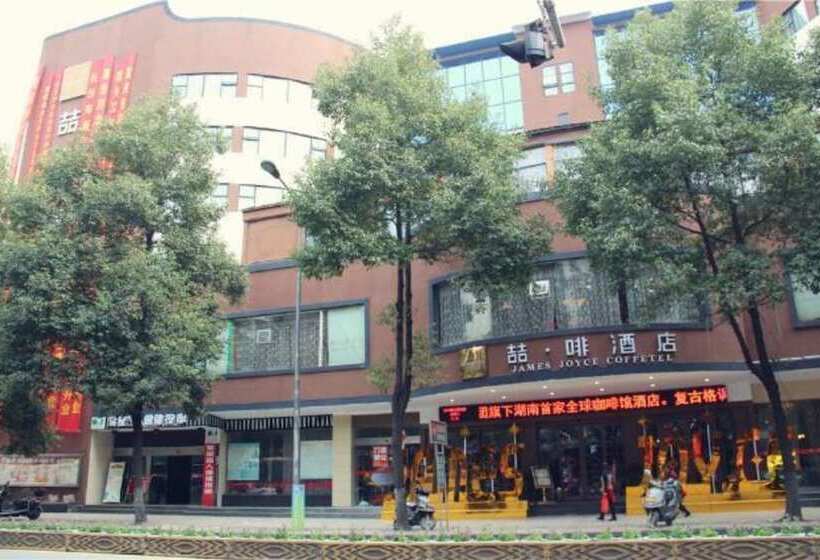 ホテル James Joyce Coffetel Jishou North People Road