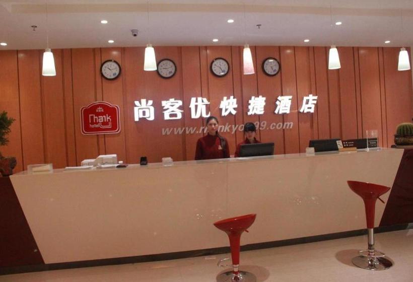 בית מלון כפרי Thank Inn Chain Jiangxi Fuzhou Linchuan No.1 Middle School