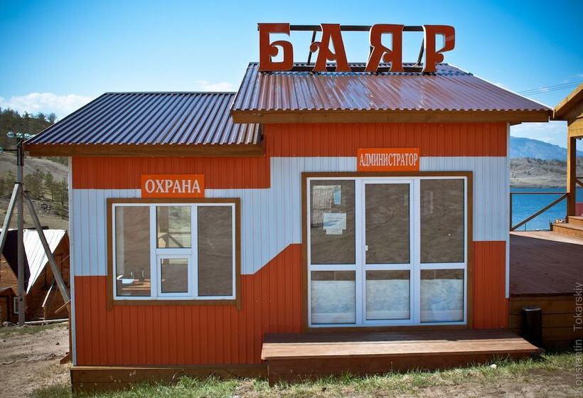 פנסיון Holiday Village Bayar