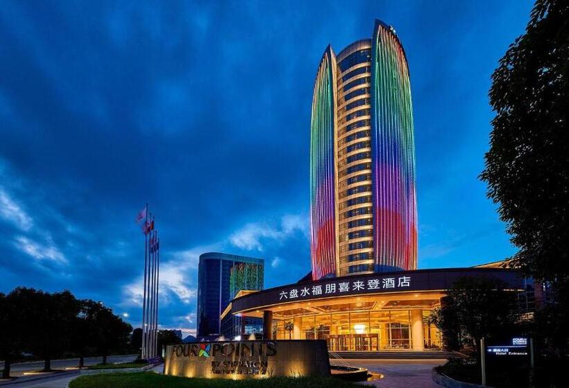 Hotel Four Points By Sheraton Liupanshui