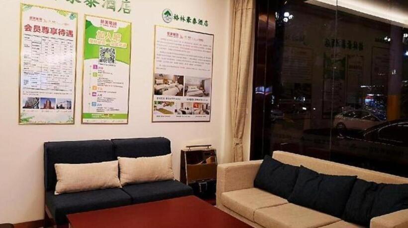 酒店 Greentree Inn Fuzhou Linchuan Yizhong