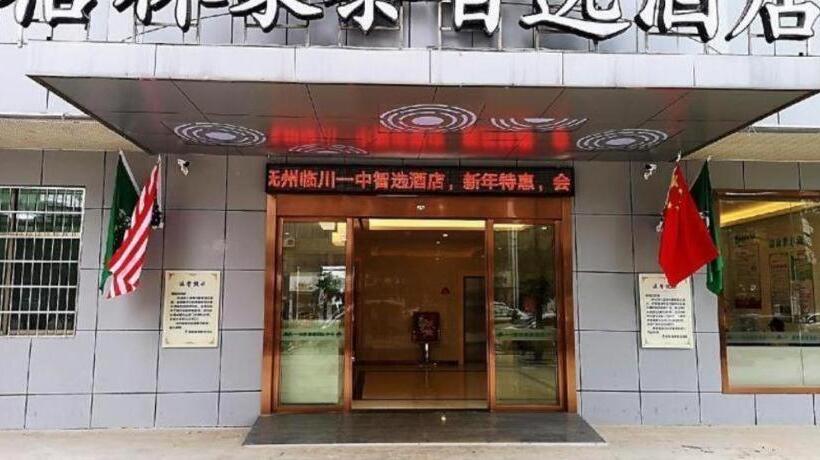 ホテル Greentree Inn Fuzhou Linchuan Yizhong