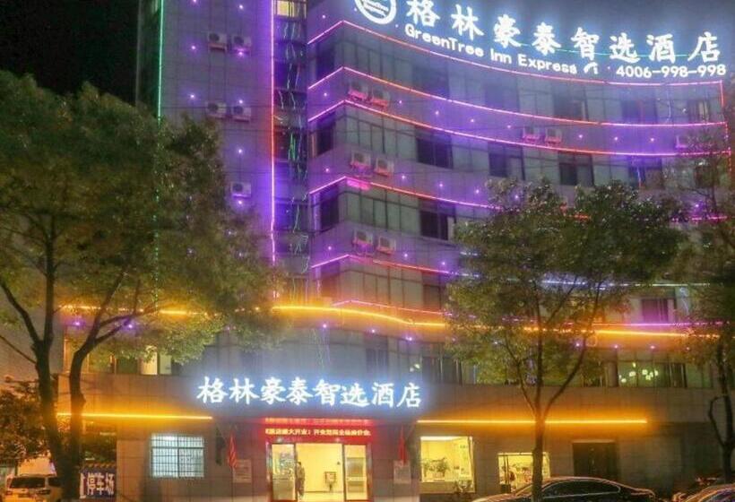 酒店 Greentree Inn Fuzhou Linchuan Yizhong