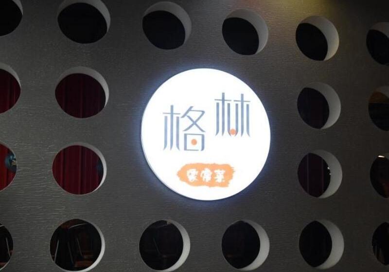 酒店 Greentree Inn Hunan Jishou Longshan Yuelu Avenue Business