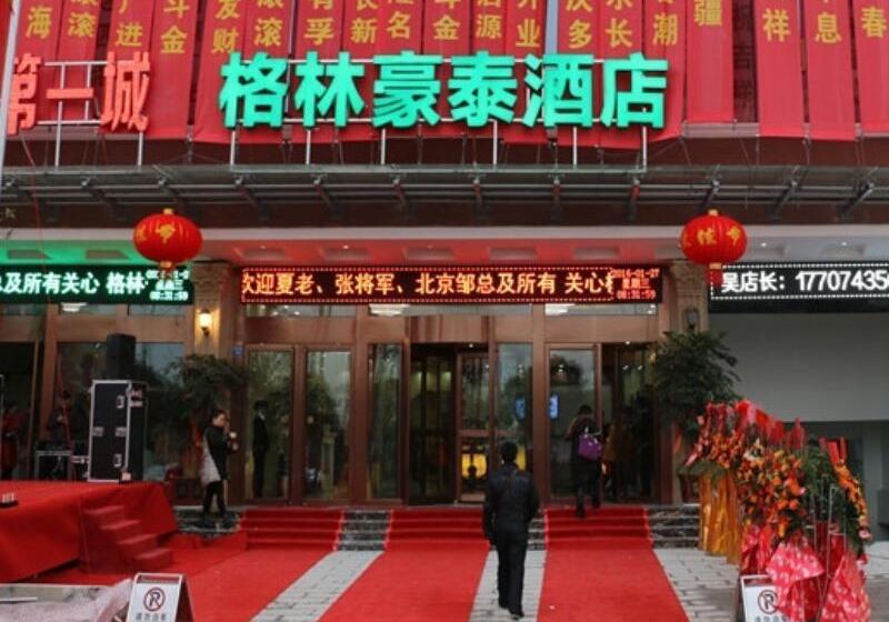 酒店 Greentree Inn Hunan Jishou Longshan Yuelu Avenue Business