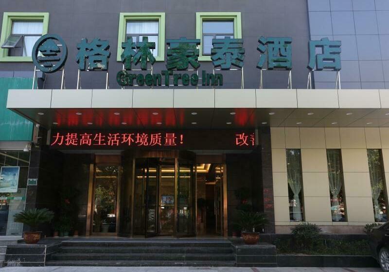 호텔 Greentree Inn Macheng Cultural Town Business