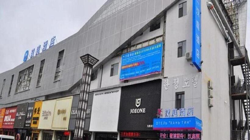 Hanting Hotel Hunchun Commercial Street