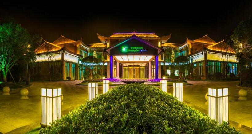 فندق Holiday Inn Express Guizhou Qinglong, An Ihg
